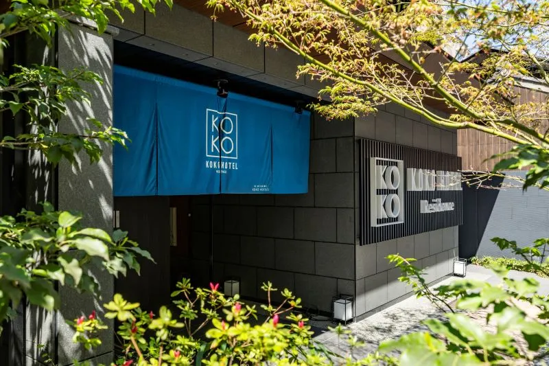 KOKO HOTEL Residence 京都 二条城