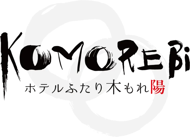 ふたり木もれ陽