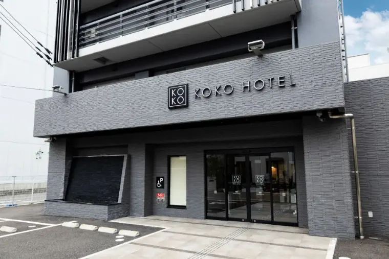 KOKO HOTEL 高松